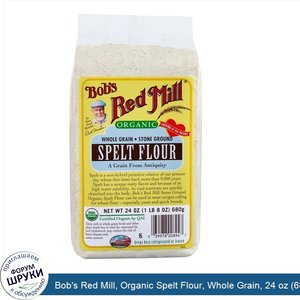 Bob_s_Red_Mill__Organic_Spelt_Flour__Whole_Grain__24_oz__680_g_.jpg