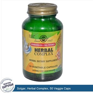 Solgar__Herbal_Complex__50_Veggie_Caps.jpg