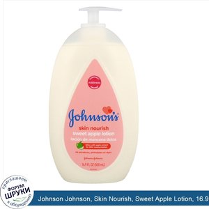 Johnson_Johnson__Skin_Nourish__Sweet_Apple_Lotion__16.9_fl_oz__500_ml_.jpg