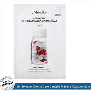 JM_Solution__Derma_Care_Centella_Madeca_Capsule_Mask__1_Sheet__30_ml.jpg