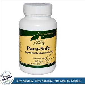 Terry_Naturally__Terry_Naturally__Para_Safe__60_Softgels.jpg