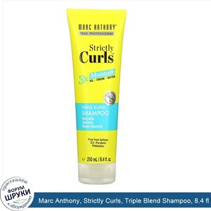 Marc_Anthony__Strictly_Curls__Triple_Blend_Shampoo__8.4_fl_oz__250_ml_.jpg