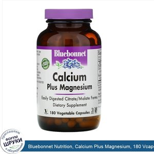 Bluebonnet_Nutrition__Calcium_Plus_Magnesium__180_Vcaps.jpg