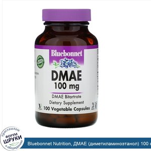 Bluebonnet_Nutrition__ДМАЕ__диметиламиноэтанол__100_овощных_капсул.jpg