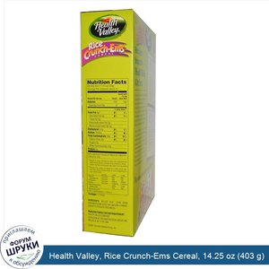 Health_Valley__Rice_Crunch_Ems_Cereal__14.25_oz__403_g_.jpg