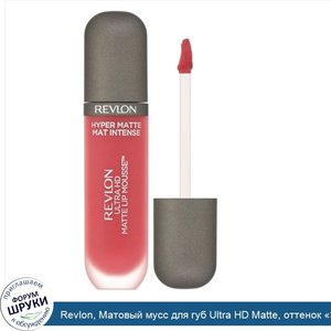 Revlon__Матовый_мусс_для_губ_Ultra_HD_Matte__оттенок__Закат___5_9мл.jpg