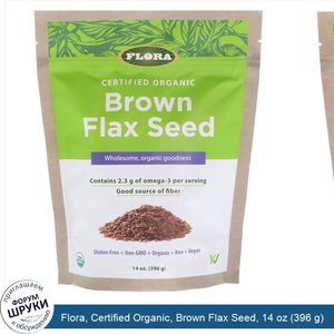 Flora__Certified_Organic__Brown_Flax_Seed__14_oz__396_g_.jpg