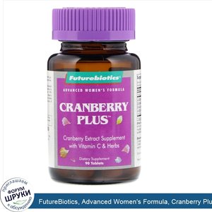 FutureBiotics__Advanced_Women_s_Formula__Cranberry_Plus__90_Tablets.jpg