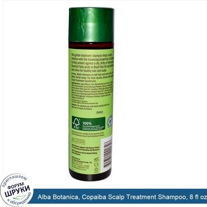 Alba_Botanica__Copaiba_Scalp_Treatment_Shampoo__8_fl_oz__237_ml_.jpg