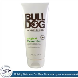 Bulldog_Skincare_For_Men__Гель_для_душа__оригинальный__6_7_жидкой_унции__200_мл_.jpg