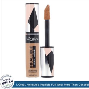 L_Oreal__Консилер_Infallible_Full_Wear_More_Than_Concealer__оттенок400__Карамель___10мл.jpg