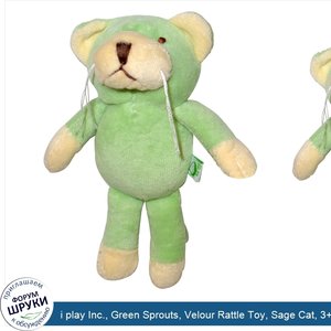 i_play_Inc.__Green_Sprouts__Velour_Rattle_Toy__Sage_Cat__3__Months__1_Toy.jpg