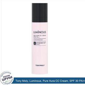 Tony_Moly__Luminous__Pure_Aura_CC_Cream__SPF_30_PA____1.69_oz__50_ml_.jpg