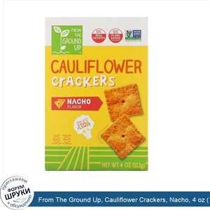 From_The_Ground_Up__Cauliflower_Crackers__Nacho__4_oz__113_g_.jpg