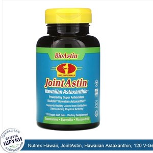 Nutrex_Hawaii__JointAstin__Hawaiian_Astaxanthin__120_V_Gels.jpg