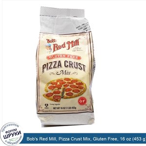 Bob_s_Red_Mill__Pizza_Crust_Mix__Gluten_Free__16_oz__453_g_.jpg