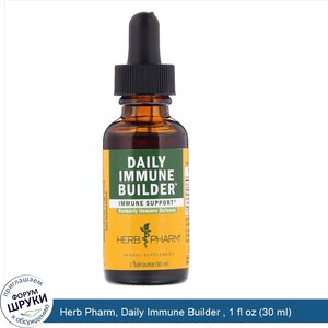 Herb_Pharm__Daily_Immune_Builder___1_fl_oz__30_ml_.jpg