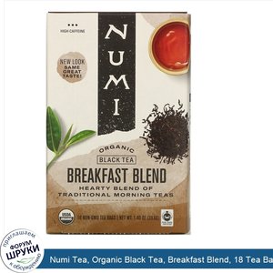 Numi_Tea__Organic_Black_Tea__Breakfast_Blend__18_Tea_Bags__1.40_oz__39.6_g_.jpg