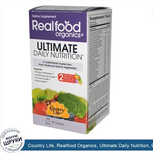 Country_Life__Realfood_Organics__Ultimate_Daily_Nutrition__90_Tablets.jpg