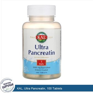 KAL__Ultra_Pancreatin__100_Tablets.jpg