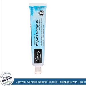 Comvita__Certified_Natural_Propolis_Toothpaste_with_Tea_Tree_Oil_and_Xylitol__Fluoride_Free__F...jpg