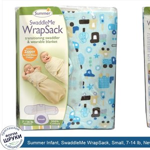 Summer_Infant__SwaddleMe_WrapSack__Small__7_14_lb__Newborn.jpg