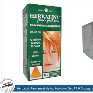 Herbatint__Permanent_Herbal_Haircolor_Gel__FF_6_Orange__4.5_fl_oz__135_ml_.jpg