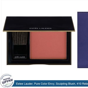 Estee_Lauder__Pure_Color_Envy__Sculpting_Blush__410_Rebel_Rose__.25_oz__7_g_.jpg