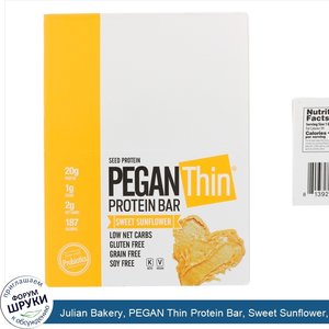 Julian_Bakery__PEGAN_Thin_Protein_Bar__Sweet_Sunflower__12_Bars__12_Bars__2.29_oz__65_g__Each.jpg