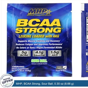 MHP__BCAA_Strong__Sour_Ball__0.30_oz__8.66_g_.jpg