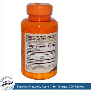 Sundown_Naturals__Apple_Cider_Vinegar__200_Tablets.jpg