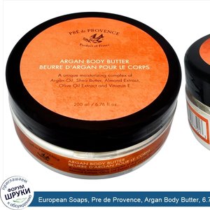 European_Soaps__Pre_de_Provence__Argan_Body_Butter__6.75_fl_oz__200_ml_.jpg