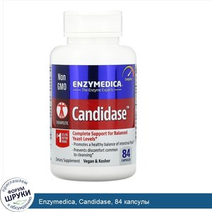 Enzymedica__Candidase__84_капсулы.jpg