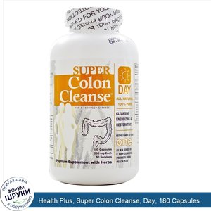 Health_Plus__Super_Colon_Cleanse__Day__180_Capsules.jpg