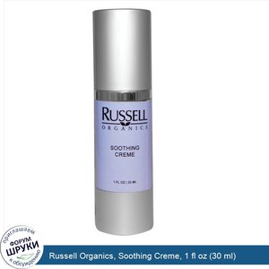 Russell_Organics__Soothing_Creme__1_fl_oz__30_ml_.jpg