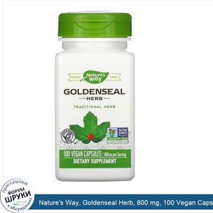 Nature_s_Way__Goldenseal_Herb__800_mg__100_Vegan_Capsules.jpg