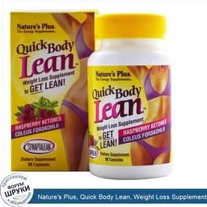 Nature_s_Plus__Quick_Body_Lean__Weight_Loss_Supplement__Raspberry_Ketones__90_Capsules.jpg