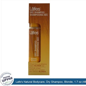 Lafe_s_Natural_Bodycare__Dry_Shampoo__Blonde__1.7_oz__48.11_g_.jpg