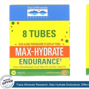 Trace_Minerals_Research__Max_Hydrate_Endurance__Effervescent_Tablets__Citrus_Flavor__8_Tubes__...jpg