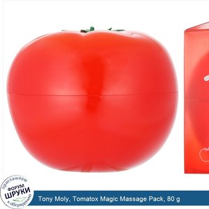 Tony_Moly__Tomatox_Magic_Massage_Pack__80_g.jpg