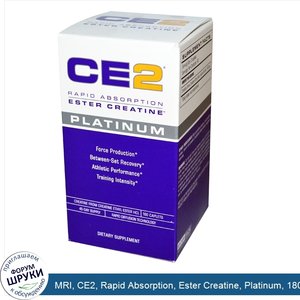 MRI__CE2__Rapid_Absorption__Ester_Creatine__Platinum__180_Caplets.jpg