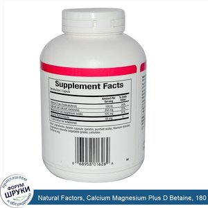 Natural_Factors__Calcium_Magnesium_Plus_D_Betaine__180_Capsules.jpg