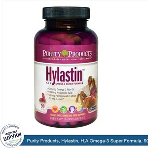 Purity_Products__Hylastin__H.A_Omega_3_Super_Formula__90_Soft_Gels.jpg