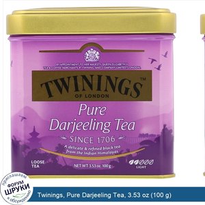 Twinings__Pure_Darjeeling_Tea__3.53_oz__100_g_.jpg