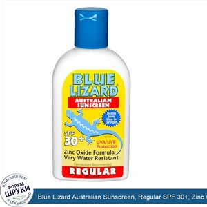 Blue_Lizard_Australian_Sunscreen__Regular_SPF_30___Zinc_Oxide_Formula__5_fl_oz__148_ml_.jpg