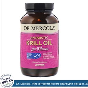 Dr._Mercola__Жир_антарктического_криля_для_женщин__270_капсул.jpg