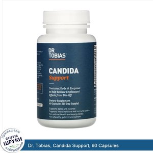 Dr._Tobias__Candida_Support__60_Capsules.jpg