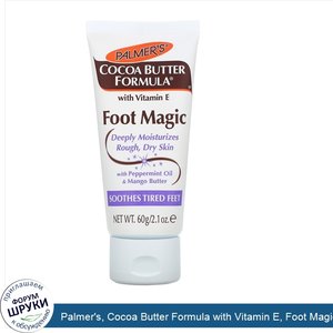 Palmer_s__Cocoa_Butter_Formula_with_Vitamin_E__Foot_Magic__with_Peppermint_Oil_Mango_Butter__2...jpg