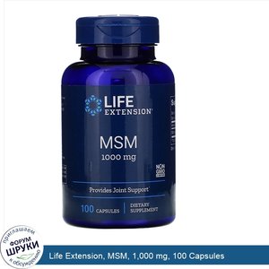 Life_Extension__MSM__1_000_mg__100_Capsules.jpg