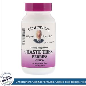 Christopher_s_Original_Formulas__Chaste_Tree_Berries__Vitex___525_mg__100_Vegetarian_Caps.jpg